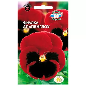 Цветы фиалка альпенглоу швейцарский гигант темно-красная 0,05г седек