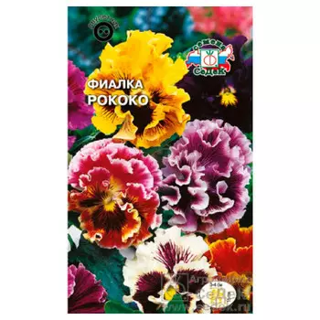 Цветы фиалка рококо витрокка кружевная смесь 0.1 г седек