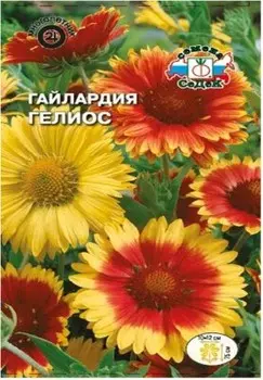 Цветы гайлардия гелиос остистая смесь 0.2 г даёшь урожай