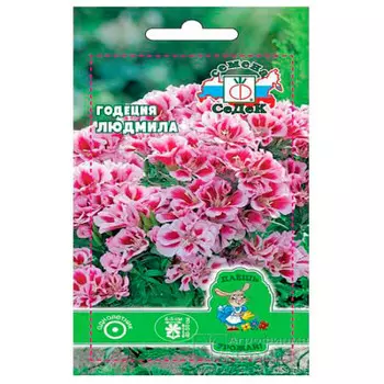 Цветы годеция людмила розово-белая 0,1г даёшь урожай