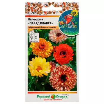 Цветы календула парад планет смесь 0.1 г р/о 702718
