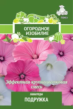 Цветы лаватера подружка 0.3 г огородное изобилие 706242