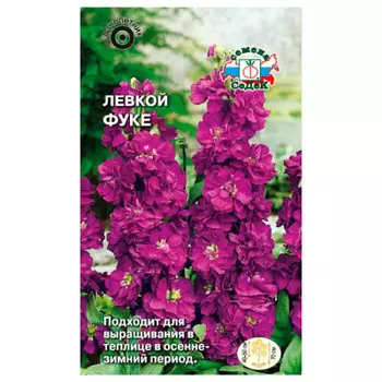 Цветы левкой фуке 1 г