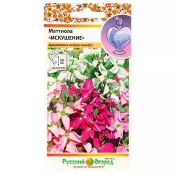 Цветы маттиола искушение смесь 120шт р/о