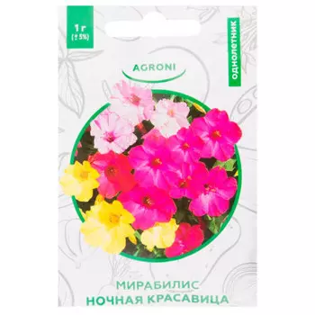 Цветы мирабилис ночная красавица 1 г агрони xs
