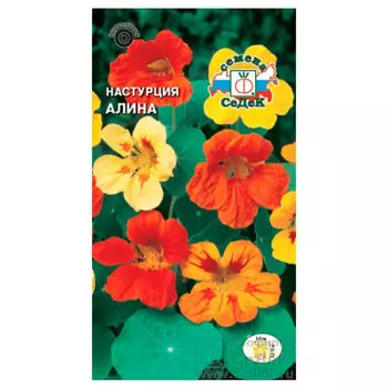 Цветы настурция вьющаяся алина смесь 0,1г даёшь урожай