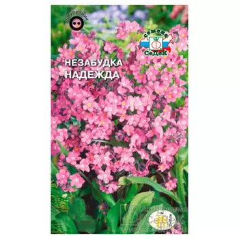 Цветы незабудка надежда альпийская розовая 0,1г седек