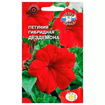 Цветы петуния дездемона f1 низкорослая крупноцветковая красная 0.1 г