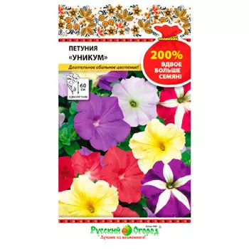 Цветы петуния уникум смесь 0.2 г р/о