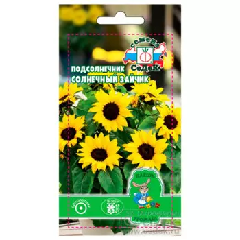 Цветы подсолнечник солнечный зайчик низкорослый 0,1г даёшь урожай