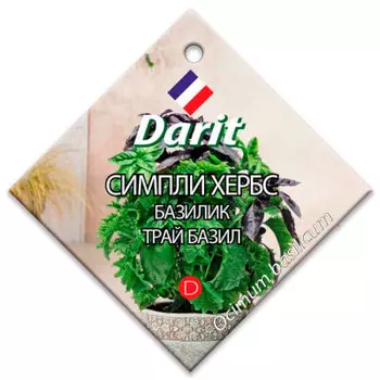Цветы симпли хербс базилик трай базил 5 шт дарит