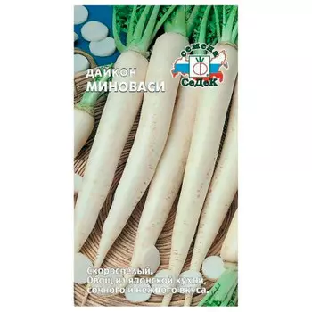 Дайкон миноваси 0,1г даёшь урожай