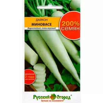 Дайкон миноваси 2г р/о