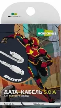 Дата-кабель smart usb 5.0 a для type-c more choice k51 sa tpe 1 м