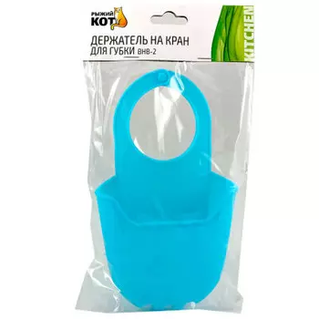 Держатель для губки на кран Рыжий кот 21*11*4см силикон bhb-2 985949