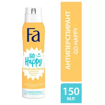 Дезодарант Fa 150мл спрей Go Happy