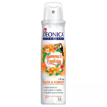 Дезодорант Deonica 150мл Summer Fantasy забота и комфорт