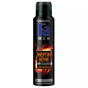 Дезодорант Fa men 150мл спрей энергия ночи