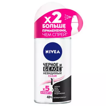 Дезодорант Nivea 50мл ролик невидимая защита для черного и белого клиа