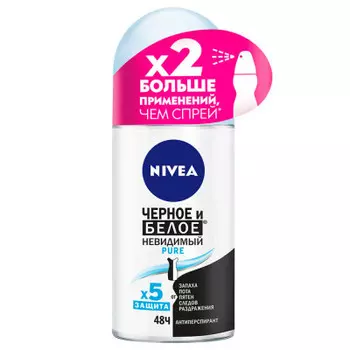 Дезодорант Nivea 50мл ролик невидимая защита для черного и белого пюр