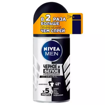 Дезодорант Nivea men 50мл ролик невидимый для черного и белого