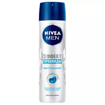Дезодорант нивея мен 150мл спрей эффект прохлады