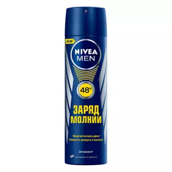Дезодорант нивея мен 150мл спрей заряд молнии