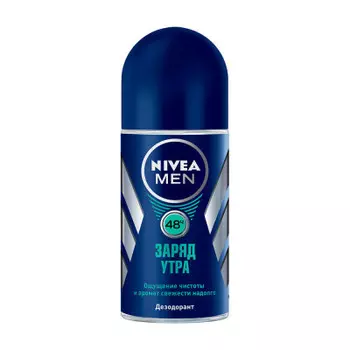 Дезодорант нивея мен 50мл ролик заряд утра