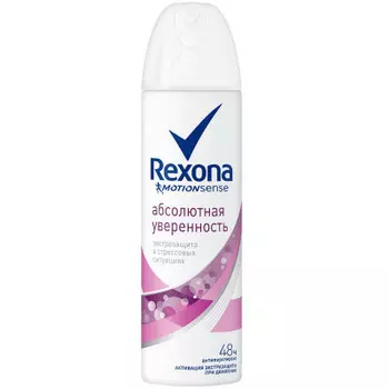 Дезодорант Rexona 150мл энергия твоего дня