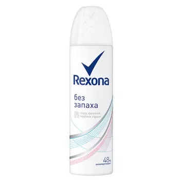 Дезодорант Rexona 150мл чистая защита