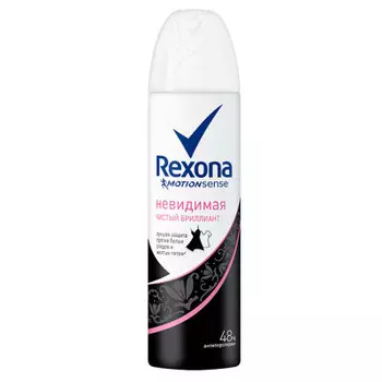Дезодорант Rexona 150мл кристал чистый бриллиант