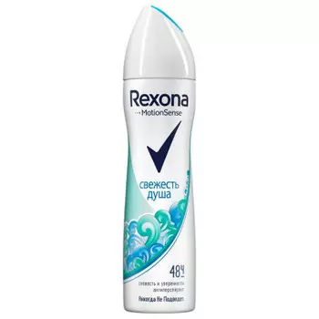 Дезодорант Rexona 150мл свежесть душа