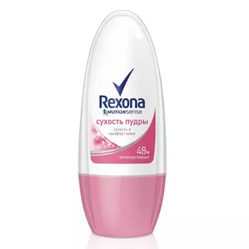 Дезодорант Rexona 50мл шарик сухость пудры