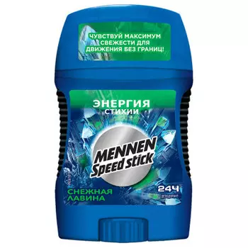 Дезодорант меннен спид стик 60 г стик снежная лавина