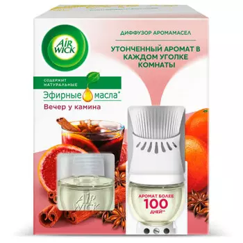 Диффузор аромамасел Air Wick +сменный флакон 19 мл вечер у камина