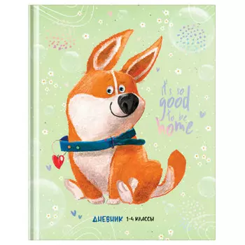 Дневник школьный 1-4 класс 48 л артспейс мульти глянцевая ламинация твердый 336189