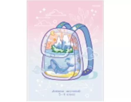 Дневник школьный 48 л проф-пресс kawaii 5-11 классы д48-9796