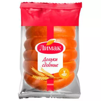 Дольки сдобные 300г лимак