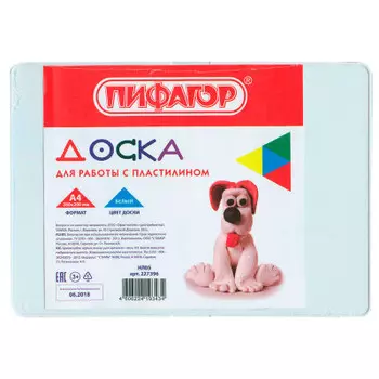 Доска для лепки а4 Пифагор белый 227396