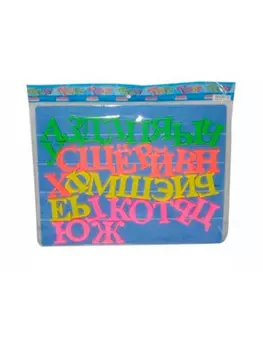 Доска магнитная с русским алфавитом 5596