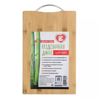 Доска разделочная 20*30*1.8 см е бамбук