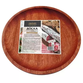 Доска разделочная 20 см Европа hs-8007-1