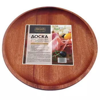 Доска разделочная 25см Европа