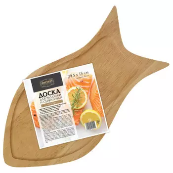 Доска разделочная 29,5*15см Европа форма рыбки