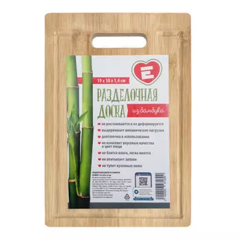 Доска разделочная 30*19*1.4 см е бамбук