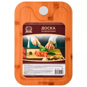 Доска разделочная 32*22см Marmiton бамбук 17137