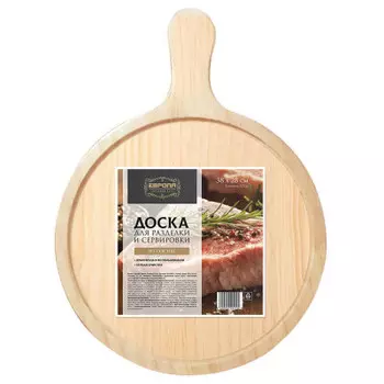 Доска разделочная 38*28см Европа с ручкой hs-1002-2