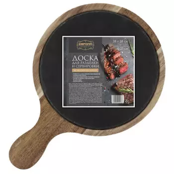 Доска разделочная 38*28см Европа с ручкой hs-7021