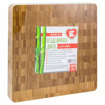 Доска разделочная Европа 28х28х3,3см