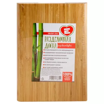 Доска разделочная Европа 30х20х1,6см бамбук